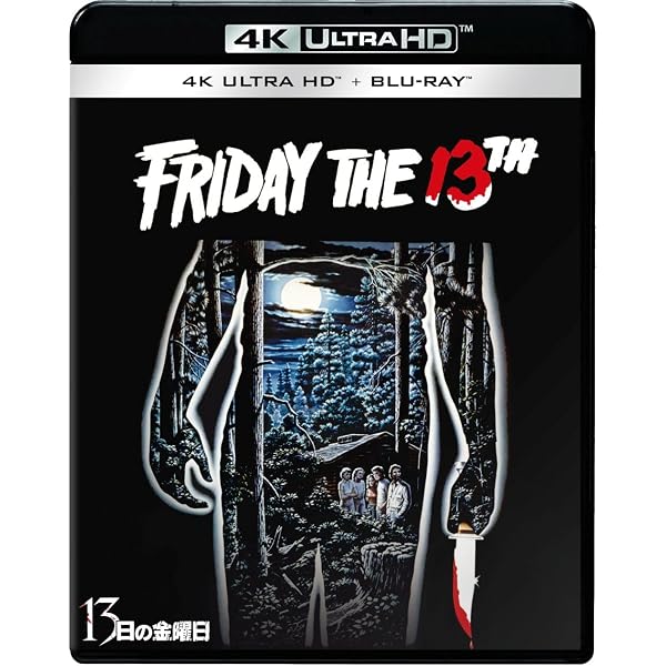 Amazon.co.jp: エクスタミネーター2 -HDリマスター版- [Blu-ray